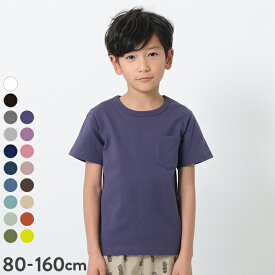 【アウトレットSALE 51%OFF/返品不可】無地クルーネックTシャツ 子供服 キッズ ベビー 男の子 女の子 半袖Tシャツ Tシャツ トップス 半袖