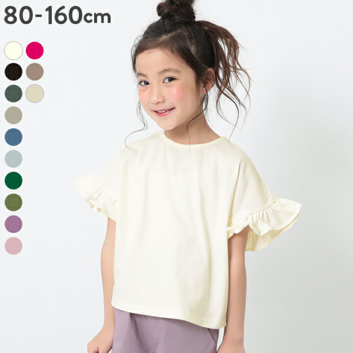 楽天市場 フリルスリーブtシャツ 子供服 キッズ ベビー服 女の子 半袖tシャツ Tシャツ トップス 半袖 Girly Devirock 楽天市場店