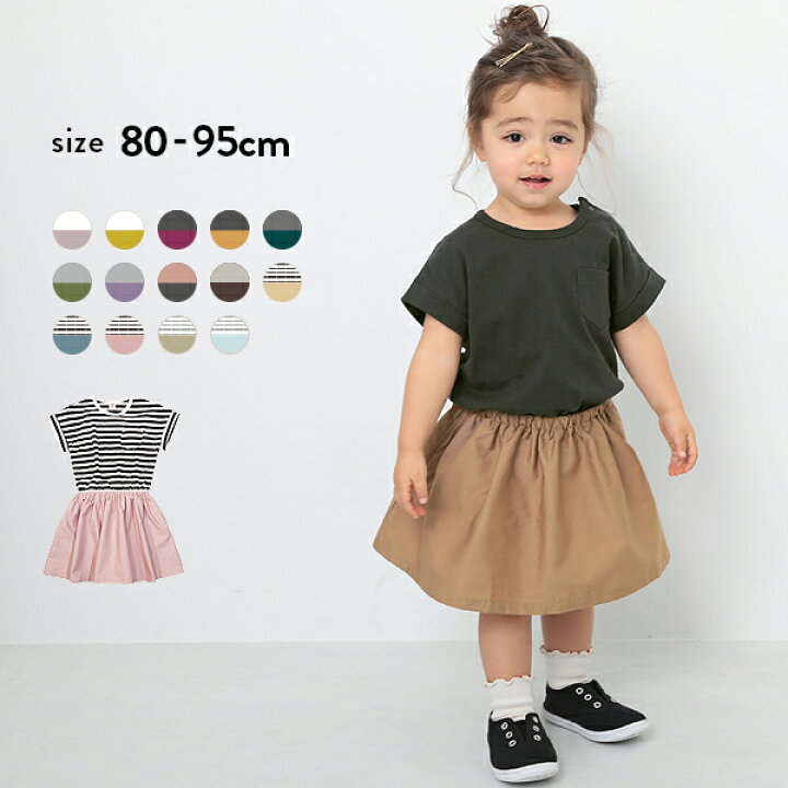 楽天市場 半袖ドッキングワンピース 子供服 ベビー服 男の子 女の子 半袖 ノースリーブワンピース ワンピース Devirock 楽天市場店