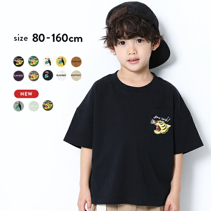楽天市場 アウトレット 70 Off 返品不可 Bigシルエットロゴ刺繍tシャツ 子供服 キッズ ベビー服 男の子 女の子 半袖tシャツ Tシャツ トップス 半袖 Devirock 楽天市場店 楽天市場 アウトレット 70 Off 返品不可 Bigシルエットロゴ刺繍tシャツ 子供服 キッズ ベビー服 男の子 女の子 半袖tシャツ Tシャツ トップス 半袖 Devirock 楽天市場店