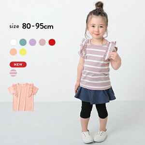 ベビー服 男の子 トップスの人気商品 通販 価格比較 価格 Com