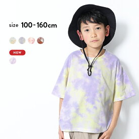 楽天市場 タイダイ Tシャツ キッズ ベビー マタニティ の通販 楽天市場 タイダイ Tシャツ キッズ ベビー マタニティ の通販