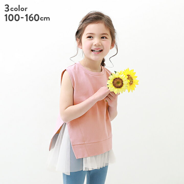 楽天市場 裾チュールノースリーブtシャツ 子供服 キッズ 女の子 タンクトップ キャミソール トップス Girly Devirock 楽天市場店 楽天市場 裾チュールノースリーブtシャツ 子供服 キッズ 女の子 タンクトップ キャミソール トップス Girly Devirock 楽天市場店
