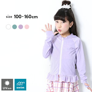 子供 水着 ラッシュガードの人気商品 通販 価格比較 価格 Com 子供 水着 ラッシュガードの人気商品 通販 価格比較 価格 Com