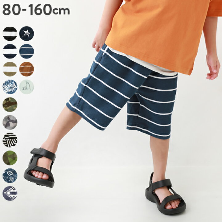 楽天市場 総柄裏使いハーフパンツ 子供服 キッズ ベビー 男の子 女の子 ハーフ ショートパンツ ズボン パンツ ボトムス Devirock 楽天市場店