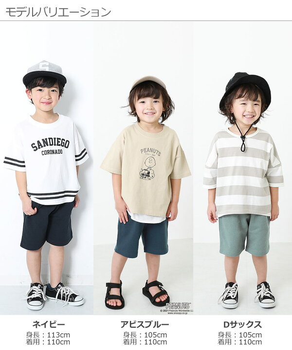 楽天市場 アウトレット 25 Off 返品不可 裏毛スウェットハーフパンツ 子供服 キッズ ベビー服 男の子 女の子 ハーフ ショートパンツ ズボン パンツ ボトムス 送料無料 Devirock 楽天市場店