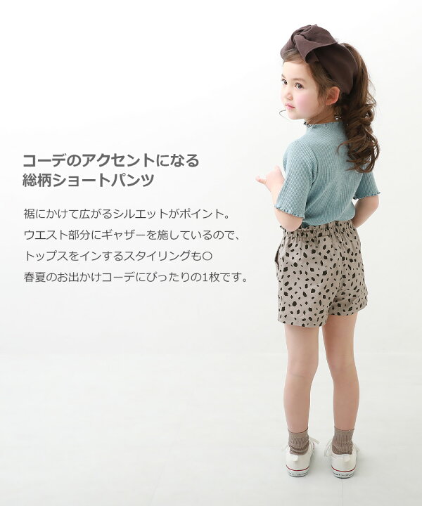 楽天市場 総柄ショートパンツ 子供服 キッズ ベビー服 女の子 ハーフ ショートパンツ ズボン パンツ ボトムス Devirock 楽天市場店