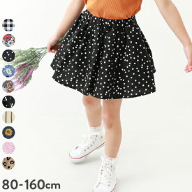 【アウトレットSALE 78%OFF/返品不可】総柄ミニ丈ギャザースカッツ 子供服 キッズ ベビー 女の子 スカート・スカッツ スカート ボトムス レギンス