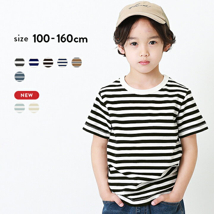 楽天市場 アウトレット 62 Off 返品不可 ボーダーtシャツ 子供服 キッズ 男の子 女の子 半袖tシャツ Tシャツ トップス 半袖 Devirock 楽天市場店 楽天市場 アウトレット 62 Off 返品不可 ボーダーtシャツ 子供服 キッズ 男の子 女の子 半袖tシャツ Tシャツ トップス 半袖 Devirock 楽天市場店
