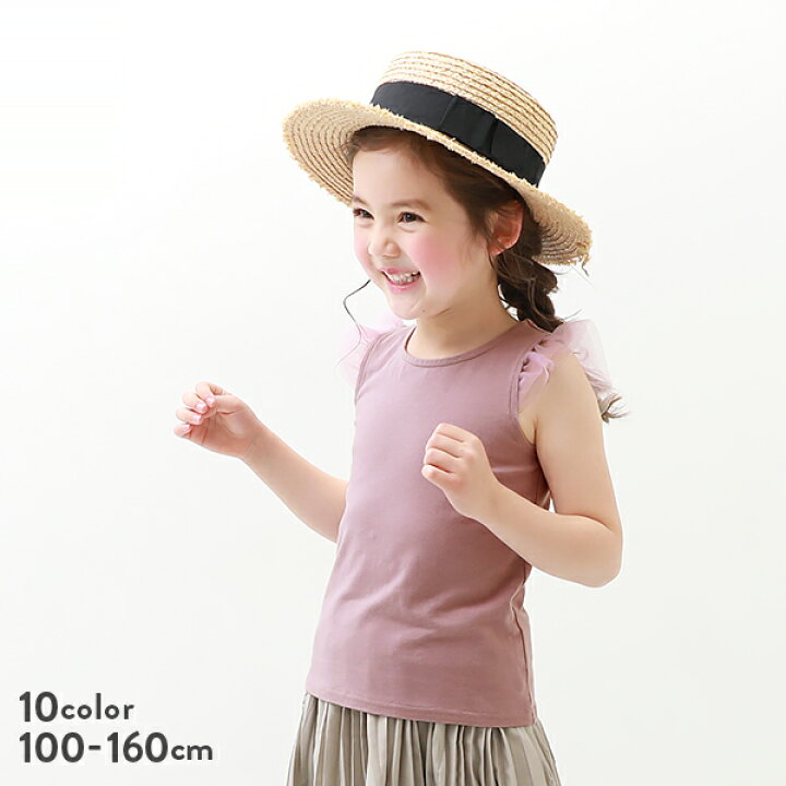 楽天市場 肩チュールノースリーブtシャツ 子供服 キッズ 女の子 タンクトップ キャミソール トップス Girly Devirock 楽天市場店