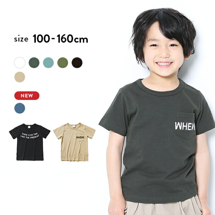 楽天市場 アウトレット 22 Off 返品不可 ポケットロゴプリントtシャツ 子供服 キッズ 男の子 女の子 半袖tシャツ Tシャツ トップス 半袖 送料無料 Devirock 楽天市場店