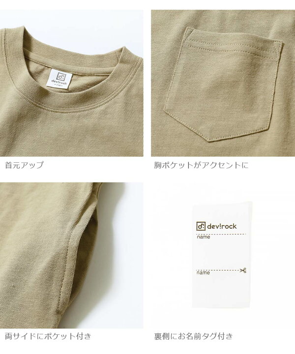 楽天市場 Summer Sale 45 Off Bigシルエットロング丈ワンピース 子供服 キッズ 女の子 半袖 ノースリーブワンピース ワンピース 22ssガールズ Devirock 楽天市場店