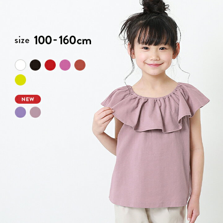 楽天市場 アウトレット 25 Off 返品不可 ラッフルtシャツ 子供服 キッズ 女の子 半袖tシャツ Tシャツ トップス 半袖 Girly 送料無料 Devirock 楽天市場店