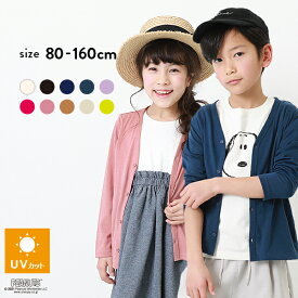 楽天市場 カーディガン ボレロ 対象 性別 子供 ユニセックス キッズ トップス キッズファッション キッズ ベビー マタニティの通販 楽天市場 カーディガン ボレロ 対象 性別 子供 ユニセックス キッズ トップス キッズファッション キッズ ベビー マタニティの通販