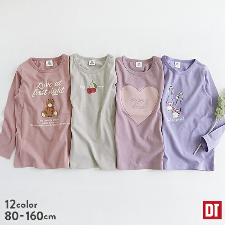 楽天市場 Limited Sale 5 Off デビラボ ガールズ 長袖tシャツ 子供服 キッズ ベビー 女の子 長袖tシャツ ロンt トップス 長袖 送料無料 Devirock 楽天市場店