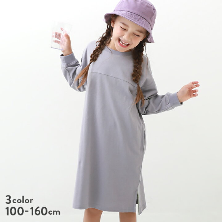 楽天市場 撥水 水はじく 長袖ワンピース 子供服 キッズ 女の子 長袖ワンピース ワンピース 長袖 Devirock 楽天市場店
