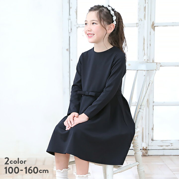 楽天市場】フォーマル ウエストリボン ワンピース 子供服 キッズ