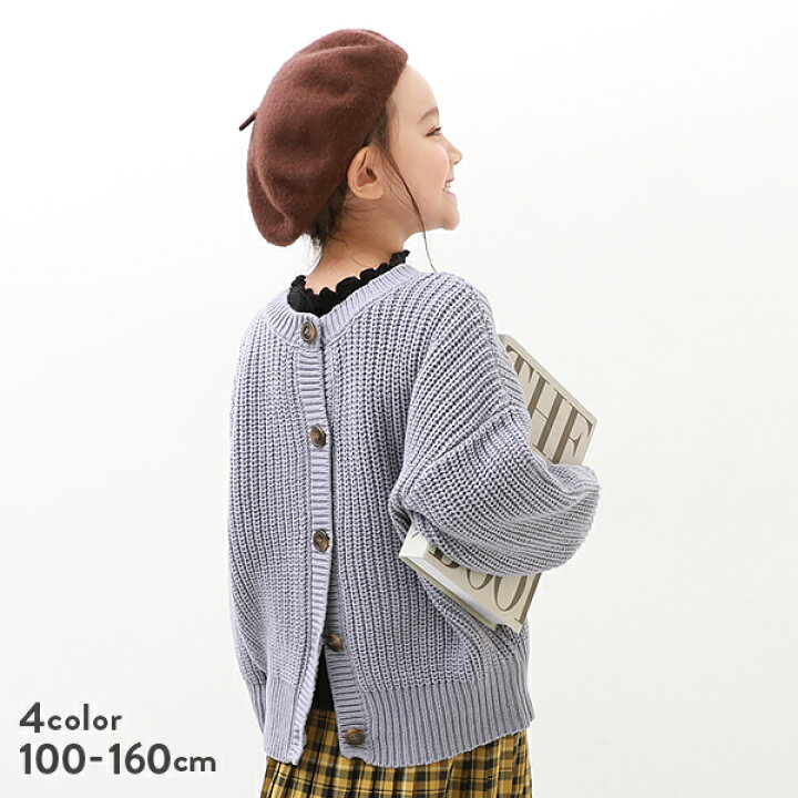 楽天市場 2way ニットカーディガン 子供服 キッズ 女の子 カーディガン トップス 羽織 重ね着 22aw軽アウター Devirock 楽天市場店