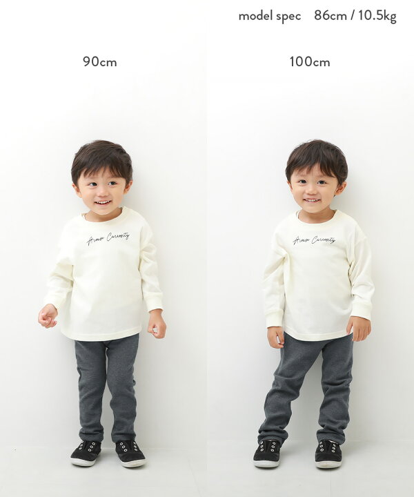 楽天市場】ウルトラストレッチパンツ(やわらかタッチ) 子供服 キッズ ベビー 男の子 女の子 ロングパンツ ズボン パンツ ボトムス 履き心地で選ぶUSP 春のボトムス23SS 履き心地で選ぶUSP【送料無料】 : devirock 楽天市場店