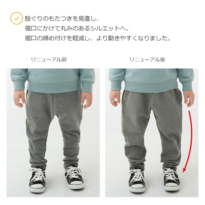 楽天市場】RICH WARM 裏シャギー プリント サルエルパンツ 子供服 キッズ ベビー 男の子 女の子 ロングパンツ ズボン パンツ ボトムス 22AWあったかボトムス : devirock 楽天市場店 楽天市場】RICH WARM 裏シャギー プリント サルエルパンツ 子供服 キッズ ベビー 男の子 女の子 ロングパンツ ズボン パンツ ボトムス 22AWあったかボトムス : devirock 楽天市場店