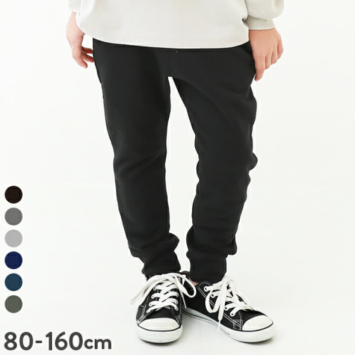 楽天市場 無地裾リブ スウェットパンツ 子供服 キッズ ベビー 男の子 女の子 ロングパンツ ズボン パンツ ボトムス Devirock 楽天市場店