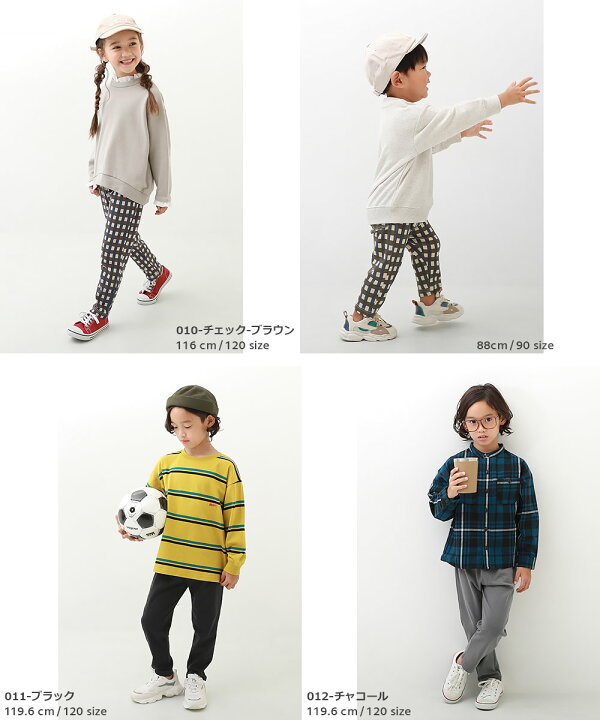 楽天市場】ウルトラストレッチ 総柄プリントパンツ 子供服 キッズ ベビー 男の子 女の子 ロングパンツ ズボン パンツ ボトムス : devirock 楽天市場店 楽天市場】ウルトラストレッチ 総柄プリントパンツ 子供服 キッズ ベビー 男の子 女の子 ロングパンツ ズボン パンツ ボトムス : devirock 楽天市場店