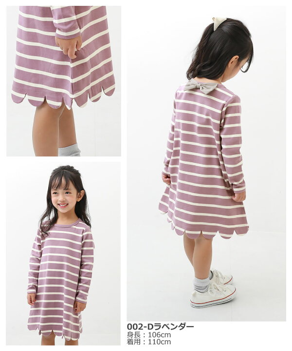 楽天市場 Limited Sale 18 Off スカラップ長袖ワンピース 子供服 キッズ ベビー 女の子 長袖ワンピース ワンピース 長袖 22ss ワンピース Devirock 楽天市場店