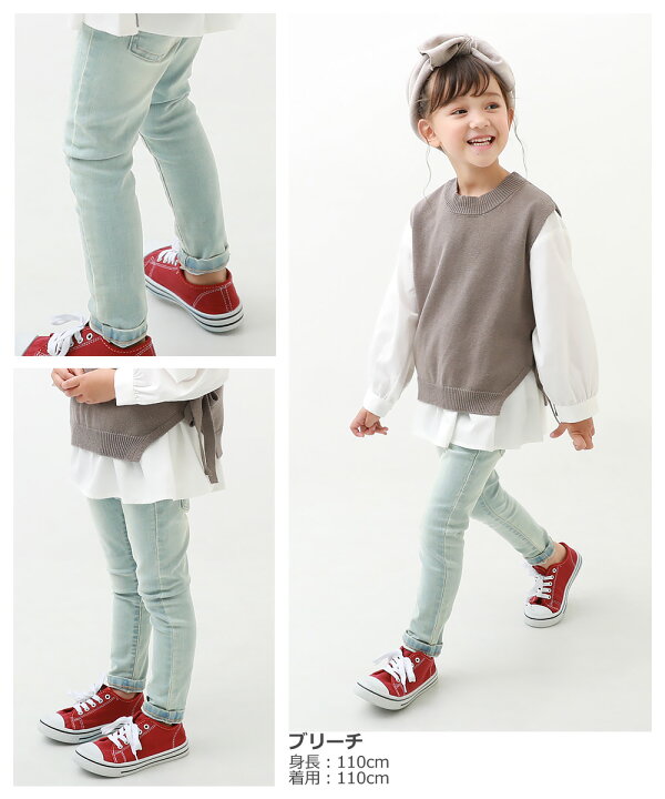 楽天市場 楽デニム スキニーパンツ 子供服 キッズ 男の子 女の子 ロングパンツ ズボン パンツ ボトムス Devirock 楽天市場店