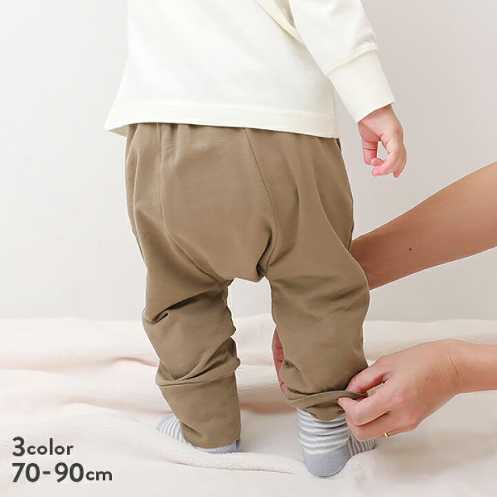 楽天市場 丈が調節できる ベビー モンキーパンツ 子供服 キッズ ベビー 男の子 女の子 ロングパンツ ズボン パンツ ボトムス Devirock 楽天市場店