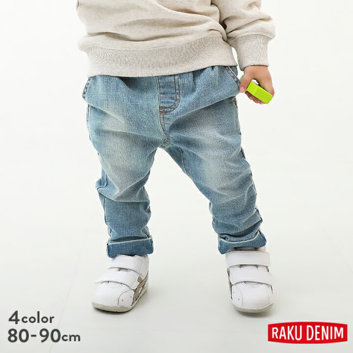楽天市場 楽デニム ベビー タックパンツ ベビー 子供服 キッズ ベビー 男の子 女の子 ロングパンツ ズボン パンツ ボトムス Devirock 楽天市場店