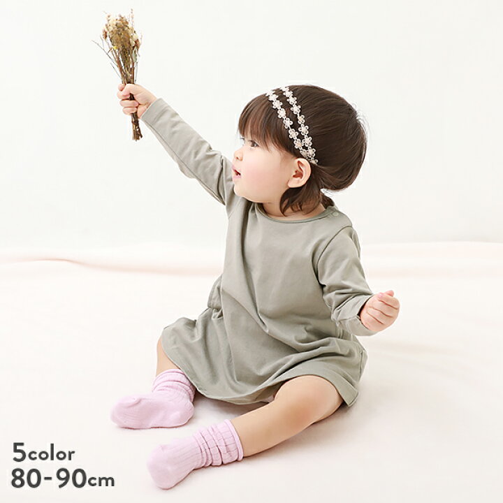 楽天市場 ベビー Aライン無地長袖ワンピース 子供服 キッズ ベビー 女の子 長袖ワンピース ワンピース 長袖 22ssワンピース Devirock 楽天市場店