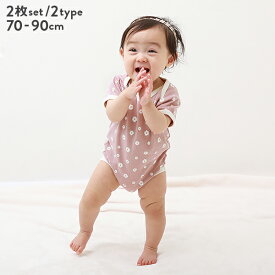 【アウトレットSALE 60%OFF/返品不可】2枚セット 綿100% 吸汗速乾ガールズメッシュボディスーツ 子供服 キッズ ベビー 女の子 インナーウェア 肌着 23SSベビー特集 洗い替えに嬉しい2枚セット