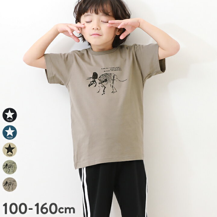 楽天市場 Gw Sale 9 Off ボーイズ半袖ルームウェア 子供服 キッズ 男の子 ルームウェア パジャマ Devirock 楽天市場店