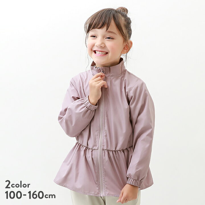 楽天市場】【アウトレット 13%OFF/返品不可】ペプラムブルゾン 子供服 キッズ 女の子 アウター・ジャケット フードなし SSライトアウター :  devirock 楽天市場店