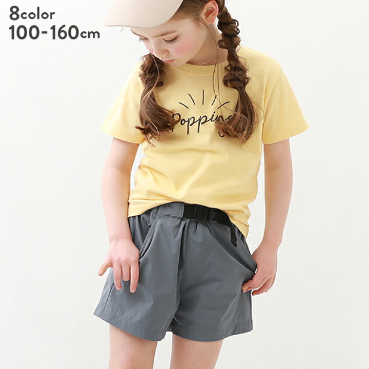 楽天市場 速乾ナイロンショートパンツ 子供服 キッズ 女の子 ハーフ ショートパンツ ズボン パンツ ボトムス Devirock 楽天市場店
