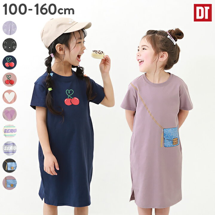 楽天市場 デビラボ 半袖ワンピース 子供服 キッズ 女の子 半袖 ノースリーブワンピース ワンピース Devirock 楽天市場店