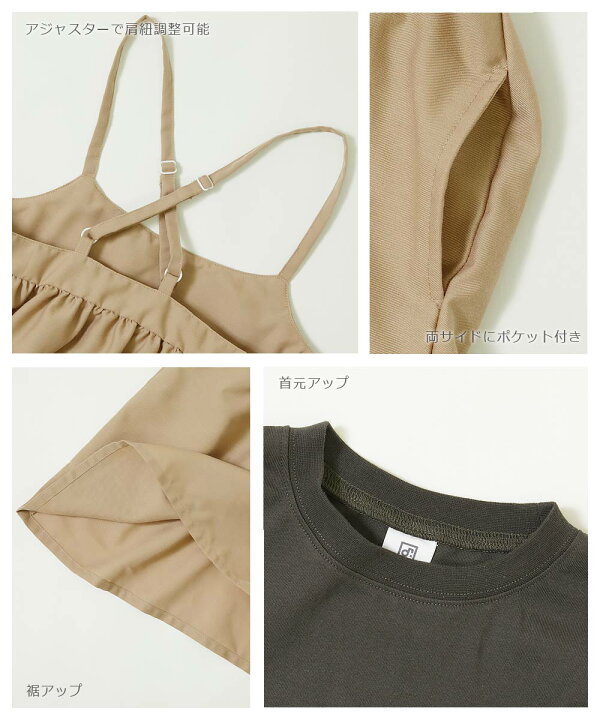 楽天市場 キャミワンピース 長袖tシャツセット 子供服 キッズ 女の子 長袖ワンピース ワンピース 長袖 Devirock 楽天市場店 楽天市場 キャミワンピース 長袖tシャツセット 子供服 キッズ 女の子 長袖ワンピース ワンピース 長袖 Devirock 楽天市場店
