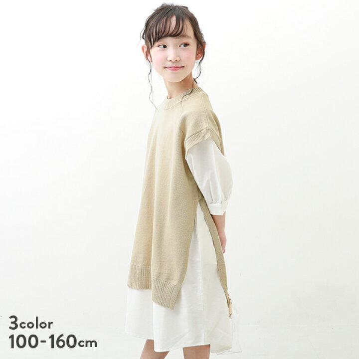楽天市場 ニットベスト 七分袖ワンピースセット 子供服 キッズ 女の子 長袖ワンピース ワンピース 長袖 22ssワンピース Devirock 楽天 市場店