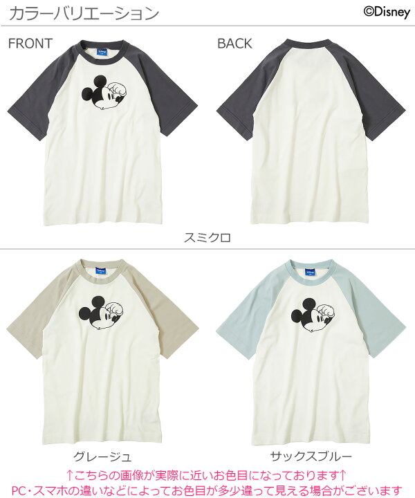 楽天市場 Clearance Sale 26 Off ディズニー ミッキー ラグランワンピース 子供服 キッズ 女の子 長袖ワンピース ワンピース 長袖 22ssワンピース Devirock 楽天市場店