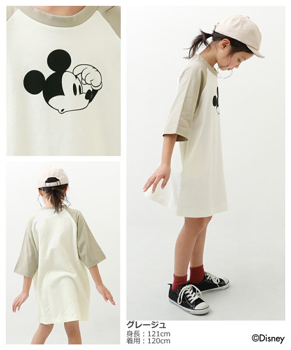 楽天市場 Gw Sale 12 Off ディズニー ミッキー ラグランワンピース 子供服 キッズ 女の子 長袖ワンピース ワンピース 長袖 22ss ワンピース Devirock 楽天市場店