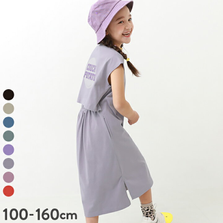 楽天市場 バックデザイン半袖ワンピース 子供服 キッズ 女の子 半袖 ノースリーブワンピース ワンピース Devirock 楽天市場店