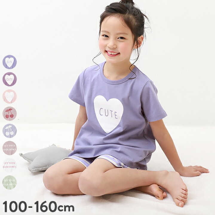 楽天市場 Limited Sale 9 Off ガールズ半袖ルームウェア 子供服 キッズ 女の子 ルームウェア パジャマ Devirock 楽天市場店