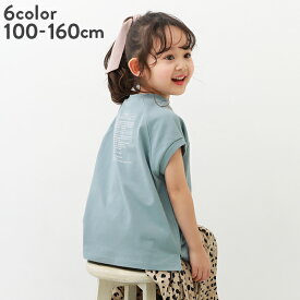 【アウトレットSALE 17%OFF/返品不可】フレンチラグランバックプリントTシャツ 子供服 キッズ 女の子 半袖Tシャツ Tシャツ トップス 半袖 23SS夏のガールズ特集