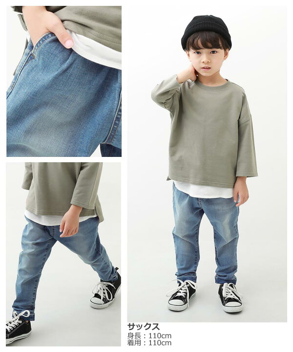 楽天市場】【LIMITED SALE 8%OFF】楽デニム タックパンツ 子供服 キッズ 男の子 女の子 ロングパンツ ズボン パンツ ボトムス : devirock 楽天市場店 楽天市場】【LIMITED SALE 8%OFF】楽デニム タックパンツ 子供服 キッズ 男の子 女の子 ロングパンツ ズボン パンツ ボトムス : devirock 楽天市場店