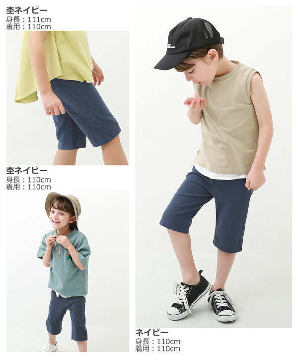 楽天市場 ウルトラストレッチハーフパンツ 子供服 キッズ 男の子 女の子 ハーフ ショートパンツ ズボン パンツ ボトムス Devirock 楽天市場店