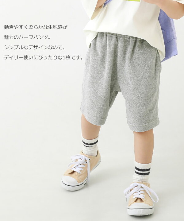 楽天市場 パイル地ハーフパンツ 子供服 キッズ ベビー 男の子 女の子 ハーフ ショートパンツ ズボン パンツ ボトムス 22ssレジャー Devirock 楽天市場店