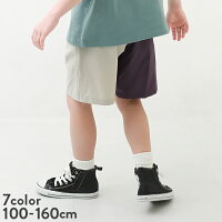 速乾ナイロンハーフパンツ子供服キッズ男の子女の子ハーフ・ショートパンツズボンパンツボトムス
