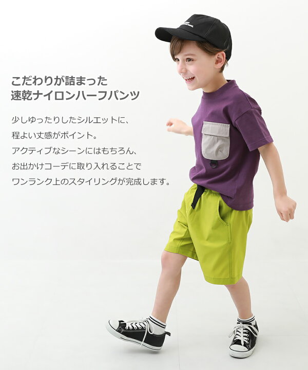 楽天市場 速乾ナイロンハーフパンツ 子供服 キッズ 男の子 女の子 ハーフ ショートパンツ ズボン パンツ ボトムス 22ssレジャー Devirock 楽天市場店 楽天市場 速乾ナイロンハーフパンツ 子供服 キッズ 男の子 女の子 ハーフ ショートパンツ ズボン パンツ ボトムス 22ssレジャー Devirock 楽天市場店