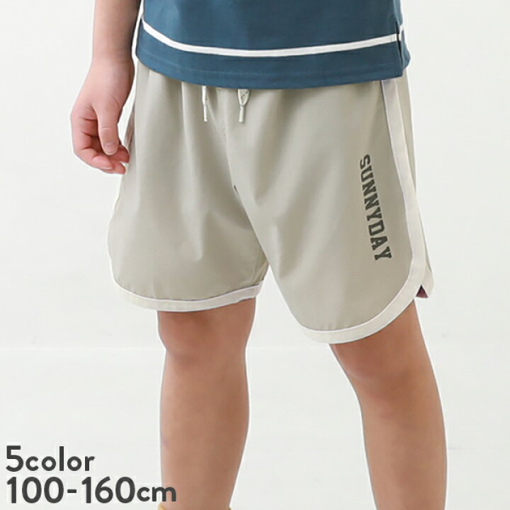 楽天市場 Clearance Sale 39 Off 速乾アクティブハーフパンツ 子供服 キッズ 男の子 女の子 ハーフ ショートパンツ ズボン パンツ ボトムス 22ssレジャー Devirock 楽天市場店