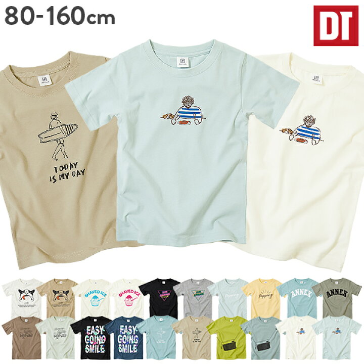 楽天市場 デビラボ 半袖tシャツ 子供服 キッズ ベビー 男の子 女の子 半袖tシャツ Tシャツ トップス 半袖 送料無料 Devirock 楽天市場店